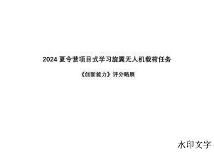 202409031042118040.jpeg