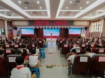 红领巾爱祖国 与祖国共成长 ——广东华侨中学2024级初一建队暨大队委竞选