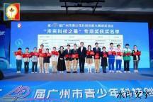 侨中英才计划绽放光彩丨学生市级以上比赛屡获殊荣