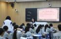 为思维而教 | 广东华侨中学思维共生课堂教育教学研讨活动