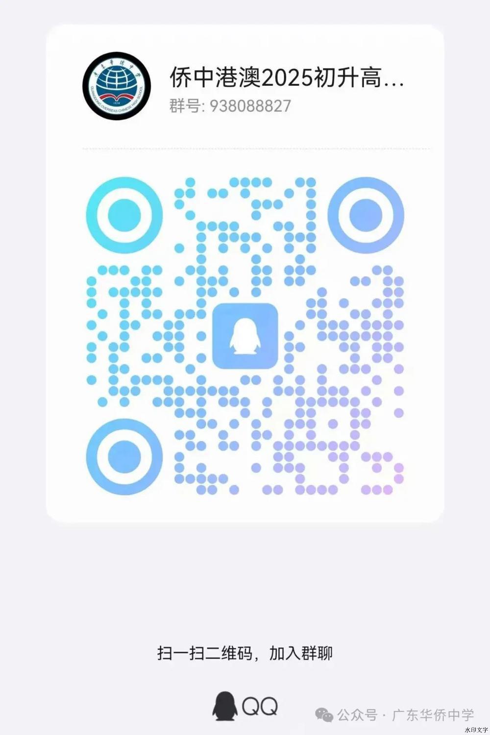 202505231543370177.jpeg