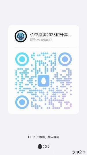 202505301540311957.jpeg