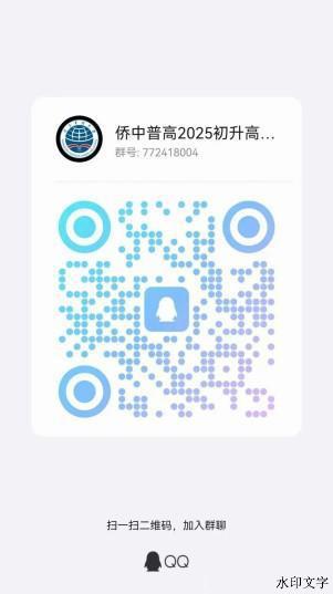 202505301540315447.jpeg