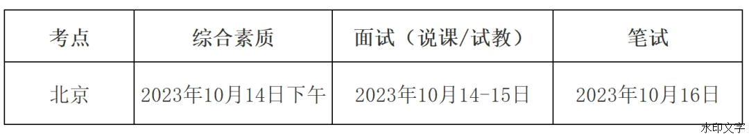 202309221125041948.png
