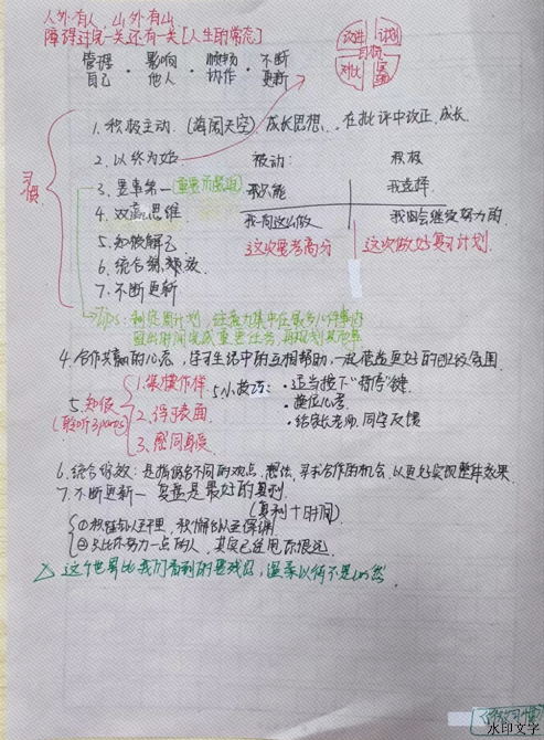 202401030950200904.png