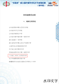 202409031125022147.png
