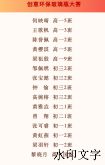 202501060949053692.png