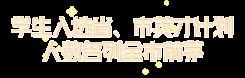 202501151702154882.png