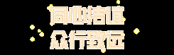 202501151702164859.png