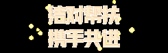202501151702167085.png