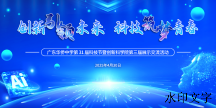 202505231140351780.png