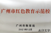 202605181551247074.png