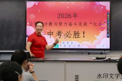 202607030914040890.png