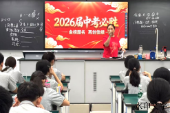 202607030914045604.png