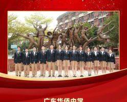 创新人才培养硕果累累！侨中英才计划入选人数名列全市前茅