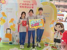 家务蕴美育 劳动熠光彩 | 我校初二级学子在2024年广州市中小学家务劳动比赛中荣获二等奖！