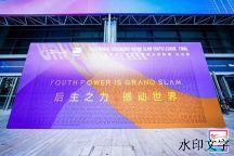 喜报 | 广东华侨中学学子在2024跆拳道大满贯世青俱乐部联赛总决赛勇夺佳绩