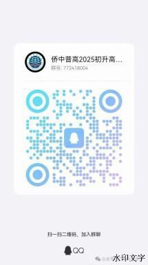 202505231539325877.jpeg