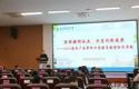 深耕教研沃土，共育创新成果丨广东华侨中学成功举办2024学年教育教学论文年会