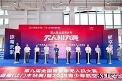 做中学 用中学 创中学丨侨中航模赛事再创佳绩