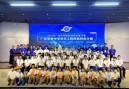 广东华侨中学空天工程团队2025年暑期系列活动