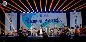 古韵新风续 广府正青春丨广东华侨中学第八届青春诗会