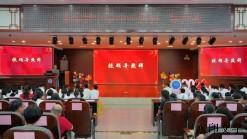 青衿逐梦凌云志，扶摇揽星踏山海丨初中校区2026届初三毕业典礼圆满举行