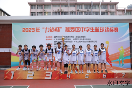 用汗水浇灌青春 以拼搏承载荣誉