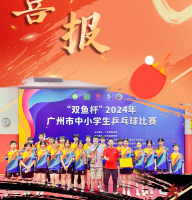 喜报！我校乒乓球队揽获多个奖项！