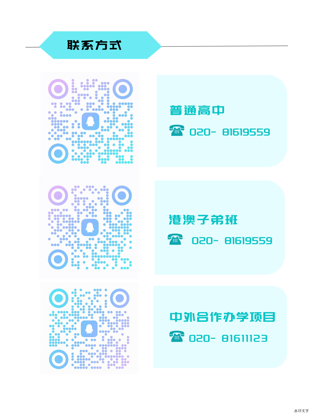 202605181609188098.png