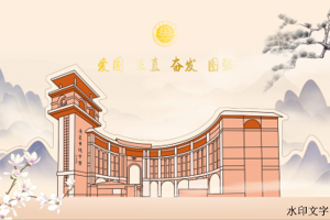 榜样引领，荣光赓续丨2026届优秀高三学长“引路”寄语（二）